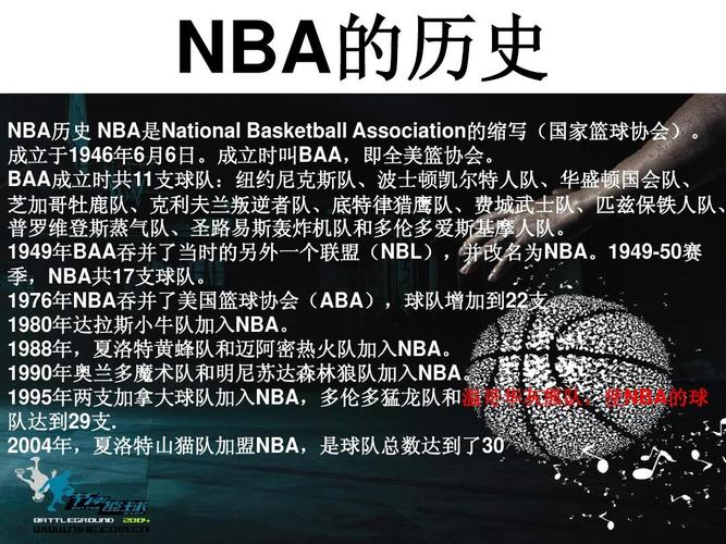 进球让都灵