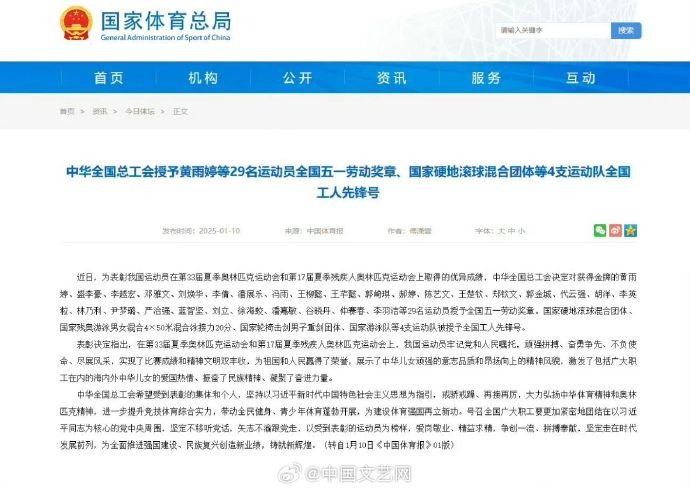 纪录