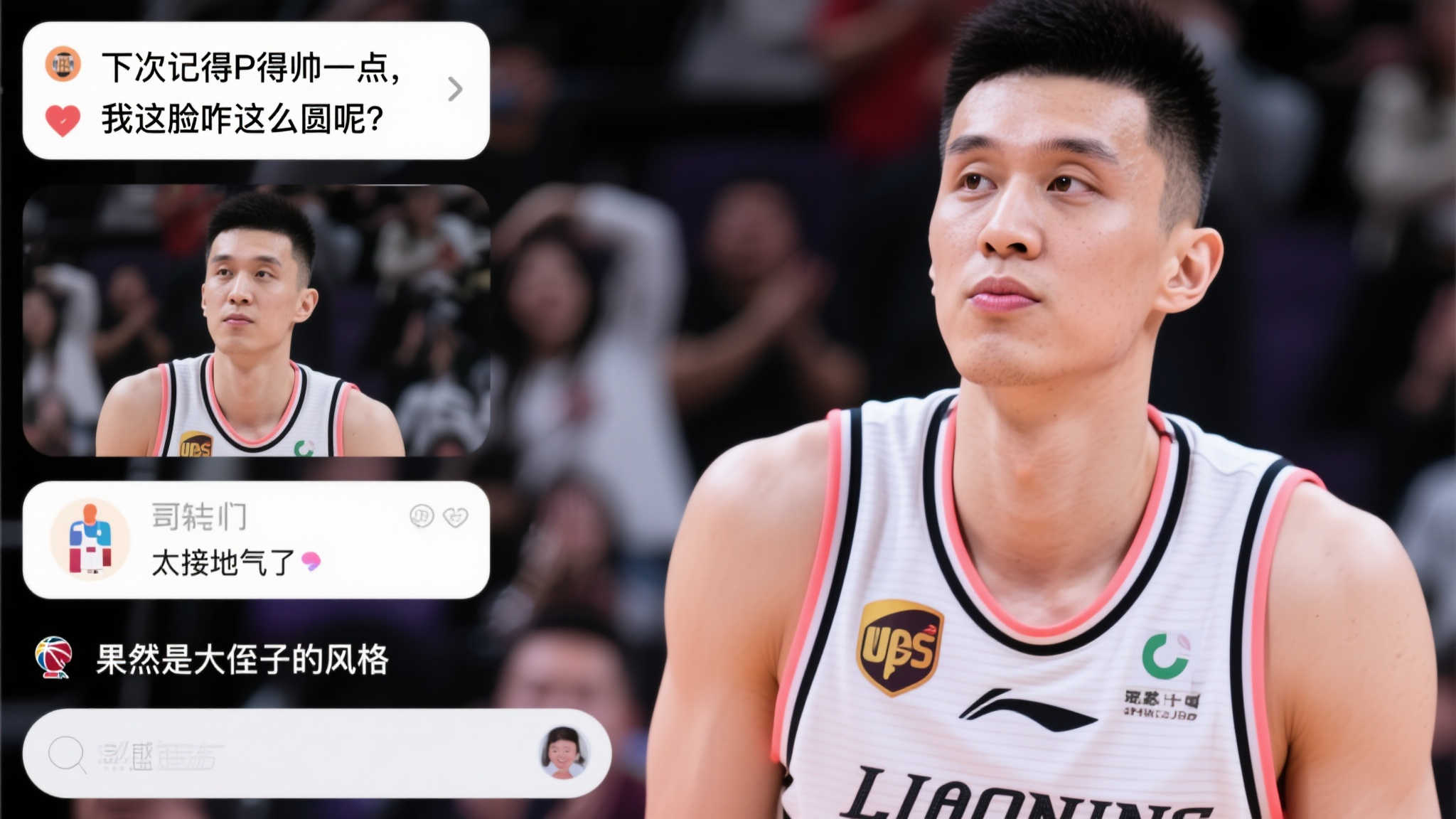 对球队心理 对球队心理